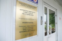 ​НАО присоединился к Всероссийской неделя правовой помощи для семей